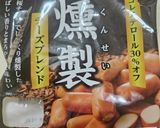 正月卵なしチーズウインナさつま芋ナゲット作り方3写真