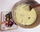 【バター不使用】甘栗で簡単オイルマフィン作り方4写真