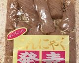 筑前煮作り方13写真