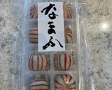 お正月に！生麩の含め煮作り方1写真