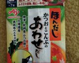 大根と青葱のお味噌汁！作り方2写真