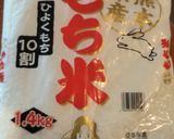 時短、ボリューミーな、黒豆おこわ作り方1写真