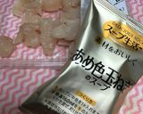 食日記/鶏吸い/うな丼のお供作り方1写真