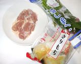 簡単お雑煮♪冷え性で胃腸の弱い方に♪作り方1写真