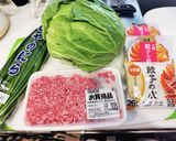 野菜たっぷり餃子作り方1写真