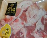 大分日出ポークのスペアリブ作り方1写真