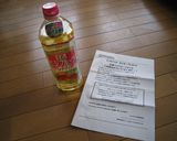 鶏ハムとポテトの春のクリーミーコロッケ作り方11写真