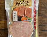 サボテンとごろっと野菜とハムのタコス作り方3写真