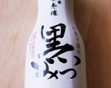 三代続く抹茶ぜんざい☆豆乳☆ダイエット餅作り方3写真