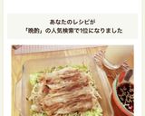 豚バラもやしキャベツ♡晩酌のお供作り方7写真