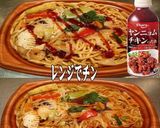 美味ドレとヤンニョムソースで上海焼きそば作り方1写真