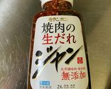 5分!牛肉(切り落とし)のしぐれ煮♡作り方4写真