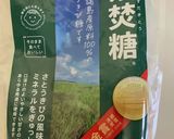 5分!牛肉(切り落とし)のしぐれ煮♡作り方2写真