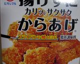 ”揚げずにから揚げ粉”で胡麻ケチャップ鶏作り方5写真