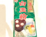 ∴∵∴ ୨୧ 干支白玉∴∵∴ ୨୧作り方1写真