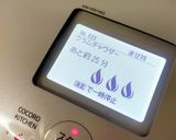ホットクック ポテトグラタン作り方6写真