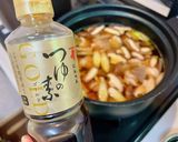 わが家の『お雑煮』つゆ作り方7写真