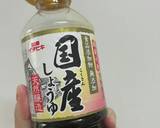 お正月の田舎料理　こくしょ汁作り方14写真