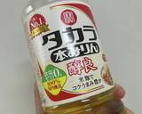 お正月の田舎料理　こくしょ汁作り方15写真