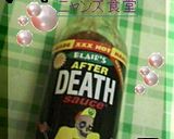 手羽元焼き作り方4写真
