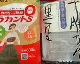 艶やかな黒豆♬作り方1写真