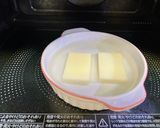 ツナもちユッケ作り方1写真