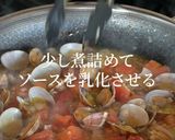 燻製風味が美しいです、ボンゴレパスタ作り方13写真