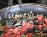 燻製風味が美しいです、ボンゴレパスタ作り方9写真
