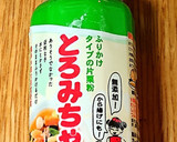 旨すぎ❤メカジキのスイートチリソース炒め作り方2写真