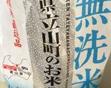 食日記/ガス炊きご飯/おこげ有りますヨ！作り方2写真