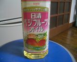 エリンギのフライ作り方3写真