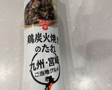 炊飯器チャーシュー作り方5写真