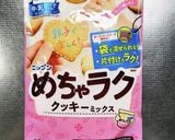 メロンパン作り方2写真