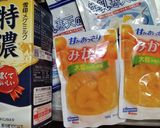 ええやんっ婆ちゃん大好き～牛乳寒天です～作り方1写真