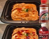 美味ドレとヤム&ヤンニョムでもつ煮込み!作り方1写真