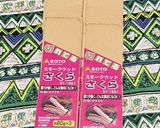 自家製ベーコン2作り方5写真
