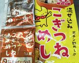 正月の、残り物で、チラシ寿司作り方1写真