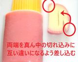 蒲鉾の飾り切り3種☀️家族みんなで挑戦を❗作り方2写真