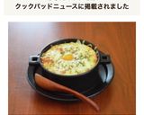 お皿1つで☆トマトチーズドリア作り方5写真