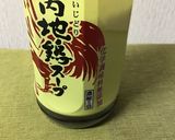 食日記/白菜とカブと鶏肉の雑煮#123作り方1写真