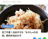 時短！もやしとひき肉の麻婆もやし風♬作り方14写真