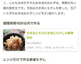 時短！もやしとひき肉の麻婆もやし風♬作り方15写真