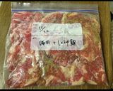 キンパ風手巻き寿司(醤油麹)作り方1写真