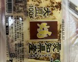 包丁を使わない簡単満腹すき焼き作り方3写真