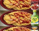 美味ドレヤンニョムレモン黒胡椒ペペロンチ作り方1写真