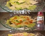美味ドレヤンニョムW玉ドレ豚しゃぶサラダ作り方2写真