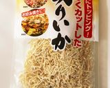 おせち料理リメイク☆松前漬けもどき作り方1写真