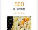 和の味ほっくり薄味肉ジャガ作り方8写真