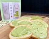 桑茶チョコラスク♪作り方3写真