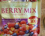 生ハムとアボカド ベリー風味サラダ作り方2写真